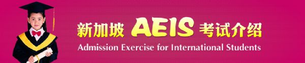 ¼AEISԇ]ͨ^ôk