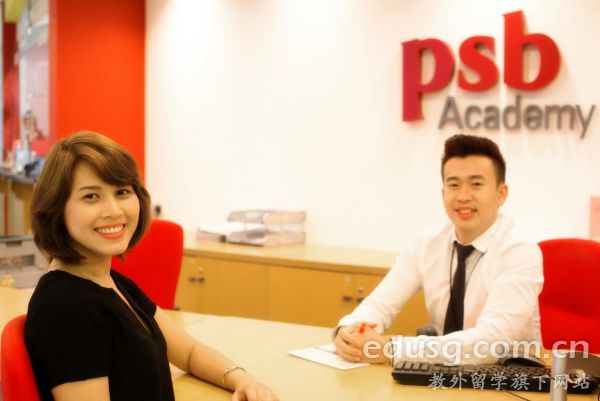 新加坡psb學院怎么樣