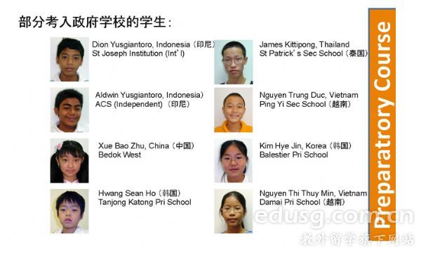 去sstc學院讀政府預科班怎么樣
