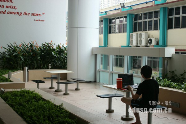 新加坡漢合國際學校