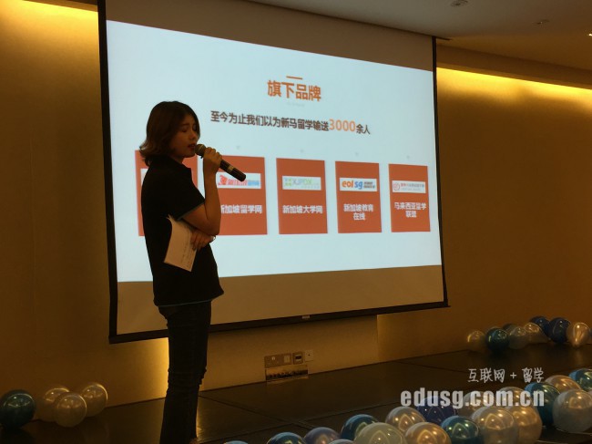 新加坡私立大學留學費用