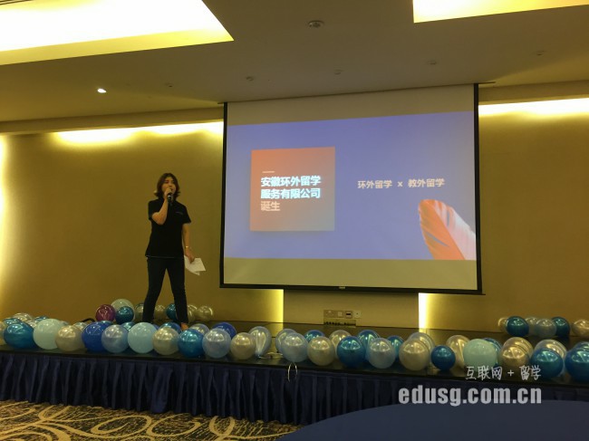 新加坡旅游管理碩士