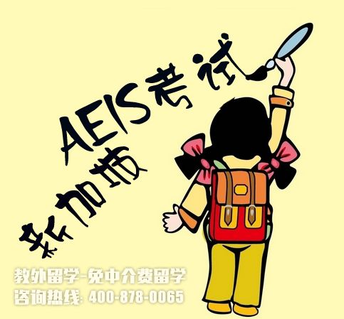 ¼aeisԇȡô