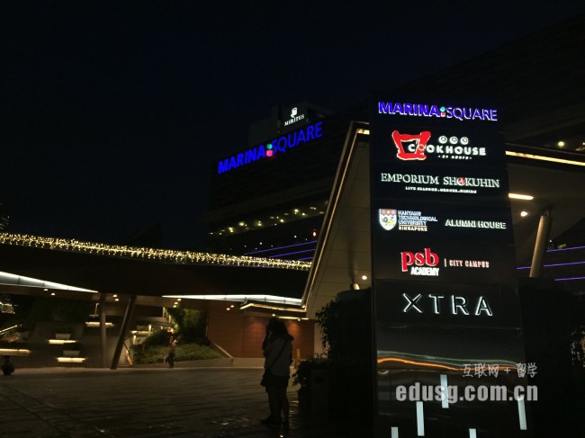 新加坡大學留學一年費用