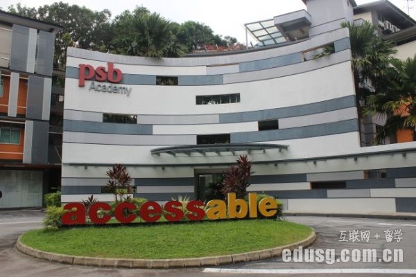 ¼psb academyַ