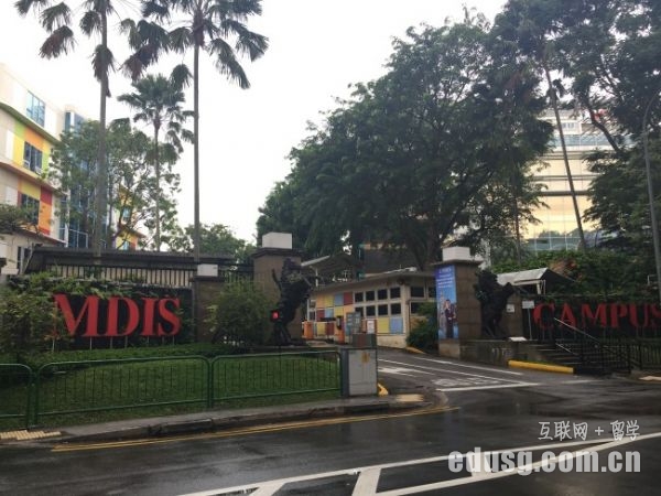 ¼mdis