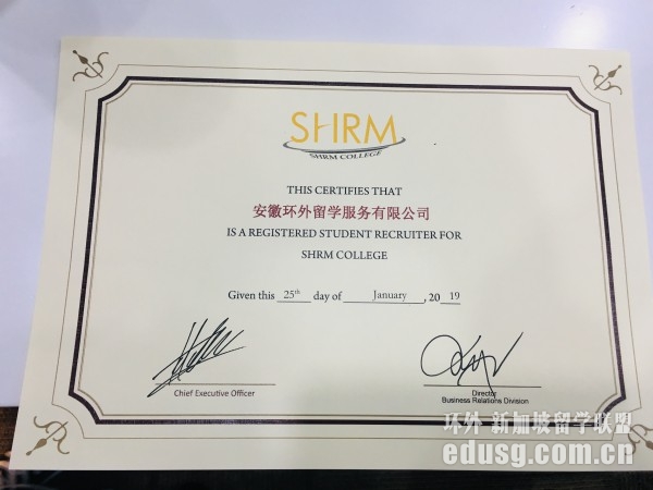 ¼SHRMɯW(xu)Ժ_h(hun)W(xu)