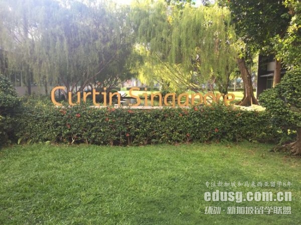 Curtin¼W(xu)Ҫ