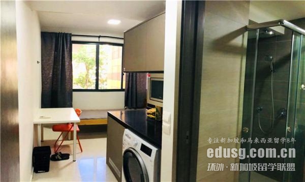 新加坡楷博高等教育學(xué)院宿舍