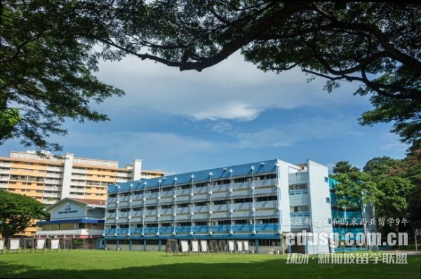 新加坡莎頓國際學院