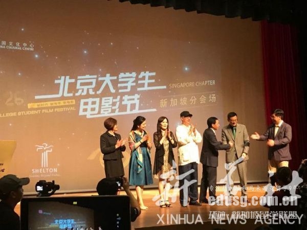 新加坡莎頓國際學院