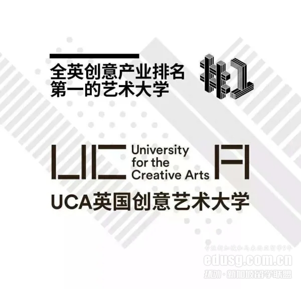 新加坡莎頓國際學院