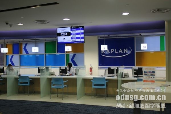 kaplan¼