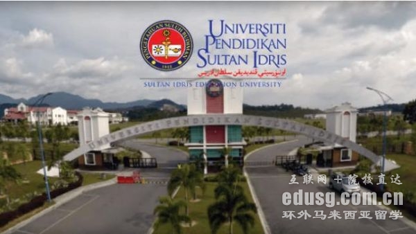 upsiW