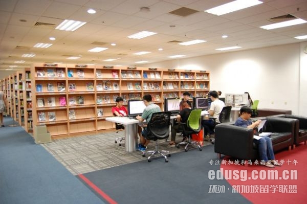 新加坡sim留學費用