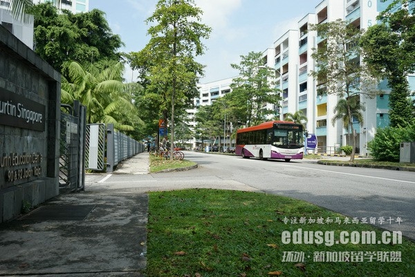 新加坡科廷大學(xué)住宿