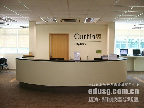科廷大學新加坡校區優勢專業