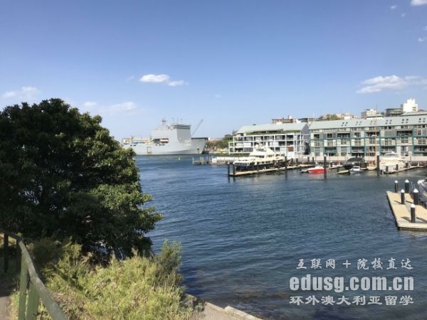 澳大利亞高中生留學費用