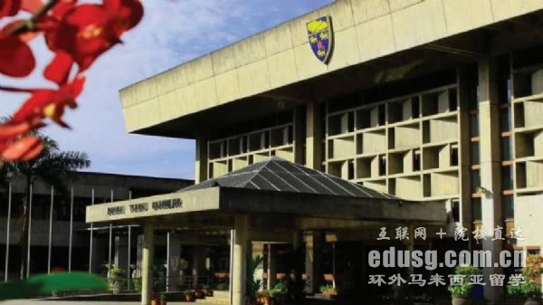 馬來亞大學(xué)商科研究生幾年