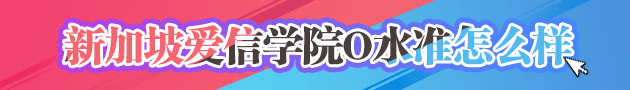 ¼ŌW(xu)ԺOˮ(zhn)ô
