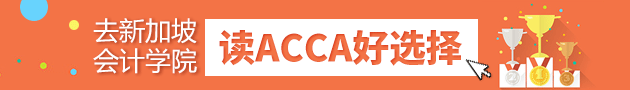 ȥ¼(hu)Ӌ(j)W(xu)ԺxACCAx